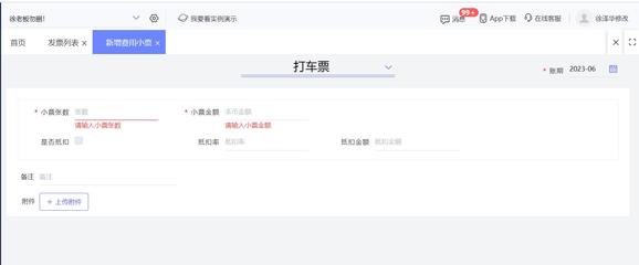 ERP售后网络技术服务 全面保障企业系统稳定运行