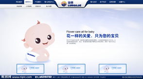 鲁奇日用品 上海网站图片与网络技术服务的专业之选